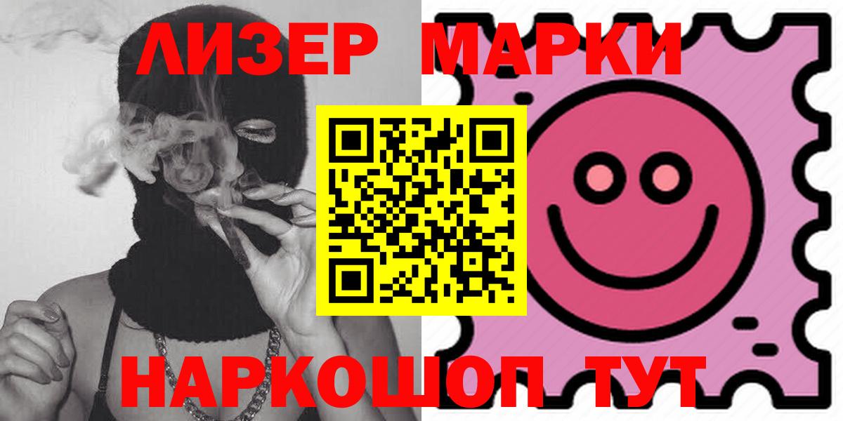 Кодеин Темрюк