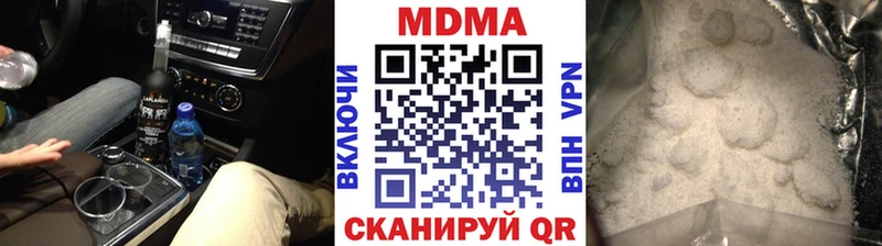 МДМА crystal  где продают   KRAKEN ссылка  Темрюк 