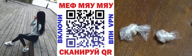 дарк нет состав продажа наркотиков Темрюк МЯУ-МЯУ mephedrone hydra онион