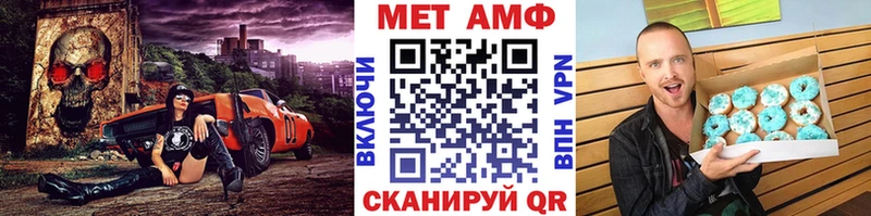Метамфетамин винт OMG ссылка Темрюк наркотики