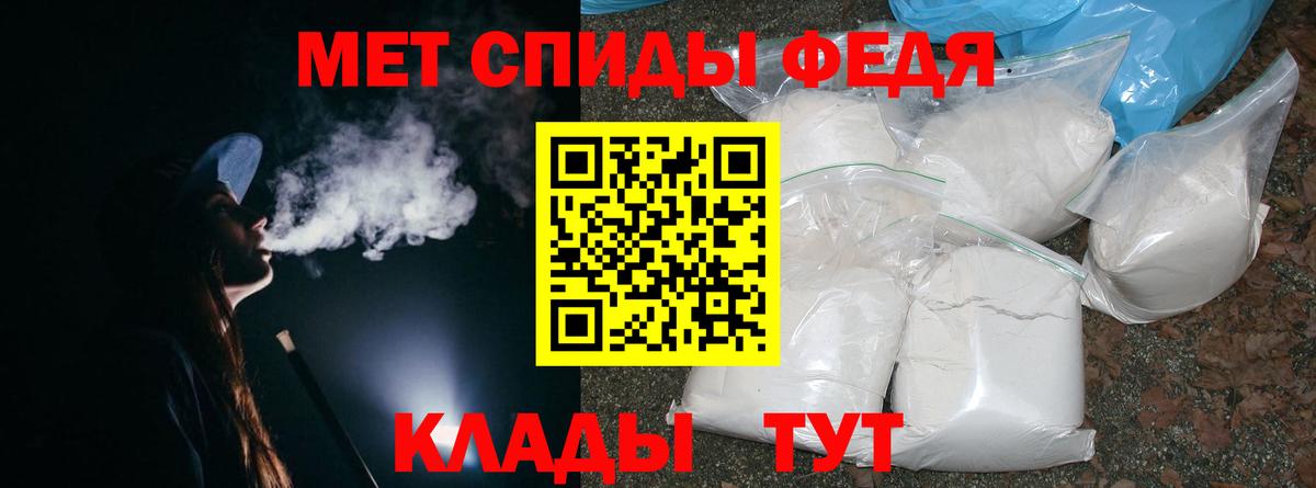 Первитин витя  Первитин витя  Вход с VPN  Темрюк 