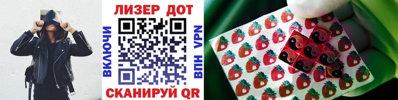 закладки  Темрюк  Марки NBOMe 1500мкг 