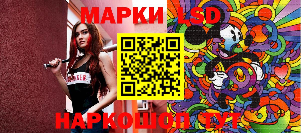 Марки NBOMe 1,8мг Темрюк