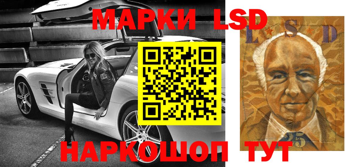 Наркотические марки 1,8мг  Наркотические марки 1,8мг  Вход с VPN  Темрюк 