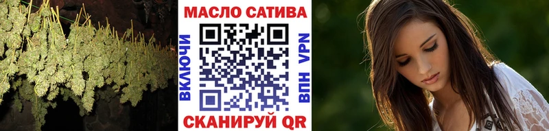 ТГК Wax Темрюк